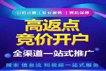 SEM关键词优化成功案例分享
